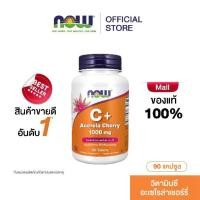 ราคา Now Foods Vitamin C Plus Acerola Cherry 1000 mg. 90 Tablets. Now Foods Vitamin C 1000 mg. 90 tablets (1735003329805977113)