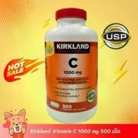 ราคา [Exp.06/2029] พร้อมส่ง ✅ Kirkland Vitamin C 1000mg 500 เม็ด วิตามินซี เคิร์กแลนด์ 1000mg Kirkland (1735248233222866546)