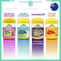 ราคา Nature’s Way Kids Vita gummies, children's vitamin gummies, 60 tablets, easy to eat and highly beneficial. (1735001235011241291)