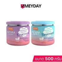 ราคา Lolane Natura Hair Vitamin Booster Treatment for Dry Hair Vitamin Booster Treatment for Dry 500g (1735384616744551848)
