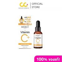ราคา Merci Vitamin C Extra Bright Serum (10ml) เมอร์ซี่ วิตามินซี เอ็กซ์ตร้า ไบร์ท เซรั่ม (1734869404602042263)