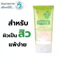 ราคา Smooth E babyface gel 165 ml. (5.5 oz.) 100% ธรรมชาติ 0% เคมีอุดตันผิว Natural Vitamin E ช่วยบำรุงให้ผิวชุ่มชื้น นุ่มนวล ปกป้องผิวจากอนุมูลอิสระ สำหรับผิวบอบบางแพ้ง่าย (1735101489635952354)