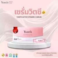 ราคา Yunth Active Vitamin C Serum เซรั่มวิตามินซีหน้าใส ผิวกระจ่างใส 1ml × 28 แอมพูล (1734602253593642506)
