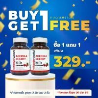 ราคา [ซื้อ 1 แถม 1] อะเซโรล่าเชอร์รี่ 1000 มก. พลัส วิตามินซี วิตามินเวิลด์ Acerola Cherry 1000 mg. plus Vitamin C Vitamin World วิตามินอี Vitamin E วิตามินดี3 Vitamin D3 อะเซโรล่า 1000 Acerola 1000 (17332