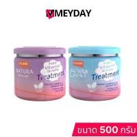 ราคา สินค้าดี ขายดี Lolane โลแลน เนทูร่า Natura Hair Vitamin Booster Treatment For Dry แฮร์ ไวตามิน บูสเตอร์ ทรีตเมนต์ ฟอร์ ดราย 500g (1734995919902835986)