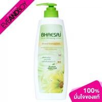 ราคา 【COD】 ❉BHAESAJ Extra Whitening Lotion Alpha Arbutin and Vitamin B3 Formula (400ml.) โลชั่น เภสัช อัลฟ่าอาร์บูติน✹ (1735390049671677442)