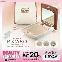 ราคา ถูก แท้ ส่งไว SUPER PICASO PLUS VITAMIN E Two Way Powder Cake แป้งพีคาโซ่ (1734443716142138840)