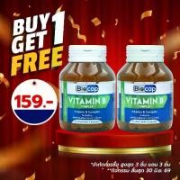 ราคา [Buy 1 Get 1 Free] Vitamin B Complex Biocap Vitamin B Complex Biocap Vitamin B1 B2 B3 B5 B6 B7 B9 B12 Vitamin B Vitamin B Complex (1734963809328793175)