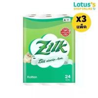 ราคา [ทั้งหมด 3 แพ็ค] ซิลค์ กระดาษทิชชู คอตตอน 24 ม้วน ZILK KOTTON TISSUE 24 ROLL (1735295143392282577)