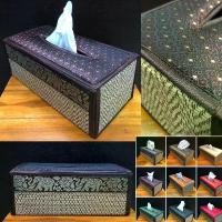 ราคา 【คนไทยแนะนำ!】 【จัดส่งจากประเทศไทย】 ✫ที่ใส่ทิชชู่ กล่องใส่ทิชชู่ กล่องใส่กระดาษ ผ้าไหม สานเสื่อกก Reed Tissue Box มีลายผ้าไหมให้เลือก♗ (1735209405728654975)