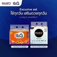 ราคา [Lucky Tissue Set] PASEO พาซิโอ กระดาษเช็ดหน้า บรีซ ซอฟท์แพ็ค ​หนา 4 ชั้น 90 แผ่น 10 แพค x2 และ Nice ไนซ์ ซอฟท์แพ็ค กระดาษเช็ดหน้า 180แผ่น แพค 3 ห่อ x2 (รวม 4 หิ้ว) (1735339376190850401)