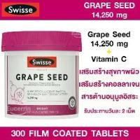 ราคา Swisse Ultiboost Grape Seed 14,250mg 300 Tablets Grape Seed Extract (1735003935217715031)