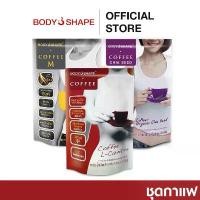 ราคา [เซ็ต] Body Shape Coffee L-Carnitine + Coffee M + Coffee Chia Seed คําแนะนําผลิตภัณฑ์ใหม่ของเดือนนี้ (1735231327734367873)