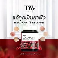 ราคา Dw Collarose Collagen คอลลาโรส คอลลาเจน-เกรบซีด เมล็ดองุ่นดำ Lanature Grape Seed Extract (1กะปุก) (1735105136141960320)
