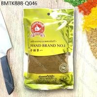 ราคา เม็ดออลสไปซ์ป่น 100% GROUND ALLSPICE SEED ขนาดน้ำหนักสุทธิ 100 กรัม บรรจุซอง เครื่องเทศคุณภาพ คัดพิเศษ สะอาด ได้รสชาติ (1734773115562657735)