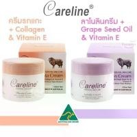 ราคา ครีมรกแกะ Careline Placenta Cream with Collagen, Lanolin Cream with Grape Seed Oil & Vitanmin E 100 ml (1734798669035111513)