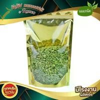 ราคา เมล็ดฟักทองอบ เมล็ดฟักทองอบธรรมชาติ by โรมีโอ ไม่ใส่เกลือ ไม่ใส่เนย พร้อมทาน (Roasted Pumpkin seed) ถุง 500 กรัม (1735351810671413221)