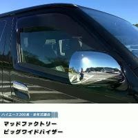 ราคา [COD] [tiktok]Car Sunshade, Large, Rainproof, Large, Toyota Commuter, Van, Ventury, Minivan. Toyota Commuter/Ventury/Hiace 200 Series (Big Wide Type) Car Parts (1735517203694060822)