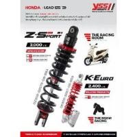 ราคา โช๊คแก๊สYss K-Euro อัพเกรด Honda LEAD 125 2V / 4V โช๊คเดี่ยว สปริงแดง [โช๊คYSSแท้ประกันโรงงาน1 ปี] (1735462827953652816)
