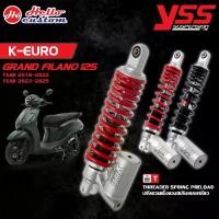 ราคา โช๊คอัพโช้คหลัง YSS รุ่น K-EURO สำหรับ YAMAHA Grand Filano 2014-2025 ชุดโหลดหน้า 1 นิ้ว Grand Filano 125 (1735046357857043766)