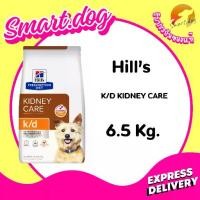 ราคา Hill's Canine Kidney Care k/d 6.5 kg. อาหารเม็ดสุนัขโรคไต กิโลกรัม (1734801755423474906)