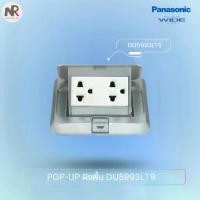 ราคา Panasonic ปลั๊กฝังพื้น DU5993LT9 Pop-up Floor outlet ปลั๊กกราวด์คู่ฝังพื้น ปลั๊กพื้น พานาโซนิค (1735463175158400086)