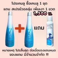 ราคา เคราตินสด K-BLUE เคราตินสดสีฟ้า เคราตินแก้ผมเสีย ชุดยืดผมเคราติน เคราตินบำรุงผม (1734475714428569003)