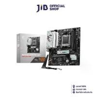 ราคา เมนบอร์ด ATX、Micro ATX、ITXMainboard (Motherboard) Msi B650M Gaming Wifi (Socket Am5 Ddr5 Micro-Atx) (1735036921465636251)