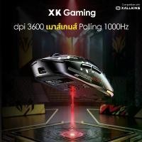 ราคา รุ่นอัพเกรดล่าสุดXallking Wireless Mouse Gmouse Gx Series Wireless Tri-Mode Gaming Mouse (1735510510592755356)