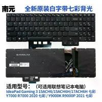ราคา ใหม่สำหรับ Lenovo Gaming 3 15ACH6/15ACH6H/17ACH6H Y7000 R7000 คีย์บอร์ดแบ็คไลท์ RGB (1734765352666301917)