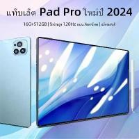 ราคา [Cash on delivery + door-to-door] Tablet PC 5G X95 HD Eye Protection 2023, new tablet, tablet PC price, suitable for students, online learning, office gaming tablet. (1735517730939831631)