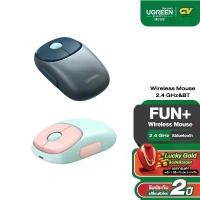 ราคา UGREEN รุ่น MU102 FUN+ Wireless Mouse 2.4 GHz&BT (เมาส์ไร้สาย) (1735512687390656015)