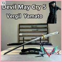 ราคา ดาบซามูไร cosplay Vergil Yamato Devil May Cry5 ดาบคาตานะ ดาบโซโล โตเกียวรีเวนเจอร์ โมเดลดาบพิฆาตอสูรของแท้ปีศาจร้องไห้ คําแนะนําการขายที่ร้อนแรงในเดือนนี้ (1735509888662734464)