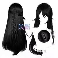 ราคา Antiquarian Wig Identity V Cosplay (1735473329710335660)