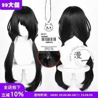 ราคา Tokisaki Kurumi Wig Tokisaki Kurumi วิกผม Date A Live Cosplay เหมาะกับขนาดรอบศีรษะ 50-60 ซม (1735477386286368066)