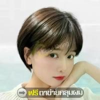 ราคา Short hair wig women fake hair cosplay wig full head Bob short wig Korean hair wigs 4 colors available short calawigs lightweight (1734864365100762535)