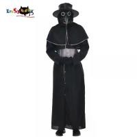ราคา Medieval Steampunk Plague Doctor Costume Adult Halloween Outfits (1735310150975784946)