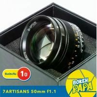 ราคา 7Artisans 50mm F1.1 เมาท์ Leica M เลนส์สำหรับกล้อง Leica M Mount เช่น Leica M1 M2 M3 M4 M6 TTL M7 M8 M9 M10 MP M9P M10P M240 M240P ME M262 MP-240 ( เลนส์ ฟลูเฟรม ) ( Full Frame L (1729653054549494222)