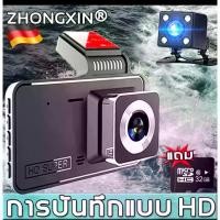 ราคา [COD] T713กล้องติดรถยนต์ Full HD 1080P Wide Angle Lens 4 inch+SD32GB (1734909106259593016)