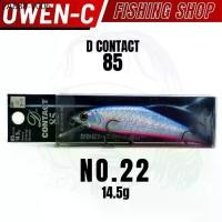 ราคา เหยื่อปลอม D CONTACT 85 14.5g (1734686697489074097)