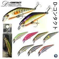 ราคา เหยื่อปลอม SMITH D-CONTACT 5.0 CM (1735457640935425646)