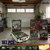 ราคา ชุดเครื่องมือช่าง 187 ชิ้น ชุดประแจบล็อก กล่องเครื่องมือ Professional Tools Set (1735459050766894626)