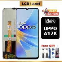 ราคา LCD screen, Oppo A17K, mobile phone spare parts, with touch screen, free screwdriver and free glue, genuine, suitable for Oppo A17K/CPH2471 mainboard. (1735318459948631059)