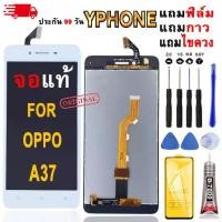 ราคา LCD screen for OPPO A37, complete screen with touch screen, includes adhesive film and screen screwdriver set. หน้าจอ อะไหล่ โทรศัพท์ มือถือ ไม้เซลฟี่ พก พา stand case เคส ป้องกั (1735285050167952752)