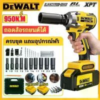 ราคา Dewalt Electric Wrench, Dewalt Electric Screwdriver Dcf887, Torque 950 N.M, Brushless Motor, 3 Adjustable Speeds, Fast Charging, for Industrial Work. (1735222010344604678)