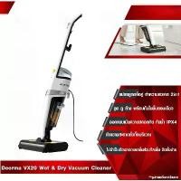 ราคา Deerma Vx20 /Vx96 Floor Cleaner Handheld Wet & Dry Vacuum Cleaner 2in1 Vacuum Cleaner and Floor Mop Vacuum Cleaner, Wash and Mop, Wet Mop 3in1 Model, Dual Tank System Separates C (1734543714971911306)