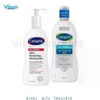 ราคา Cetaphil set -Pro AD derma Restoraderm body moisturizer+body wash 295ml เซตาฟิล แพ้ง่าย ครีมทาผิว อาบน้ำ (1735072874323216135)