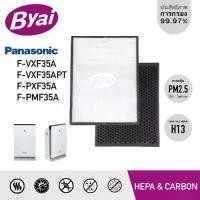 ราคา จัดส่งเฉพาะจุด แผ่นกรองฝุ่น True HEPA Filter H13 F-ZXFP35X และกรองกลิ่น F-ZXFD35X สำหรับเครื่องฟอกอากาศ Panasonic รุ่น F-PXF35A F-PMF35 (1735402965417756445)