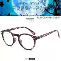 ราคา Fashion แว่นตากรองแสงสีฟ้า รุ่น 2288 C-8 สีม่วงลายกระ ถนอมสายตา (กรองแสงคอม กรองแสงมือถือ) New Optical filter คําแนะนําการขายที่ร้อนแรงในเดือนนี้ (1735130090389865766)