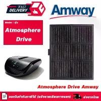 ราคา [COD] [tiktok]Atmosphere drive Amway air filter for car air purifier Amway drive (1735086186422567998)